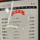 띵씬왕양꼬치 이미지