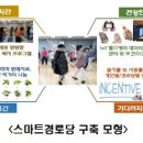 부천대한노인회 이미지