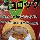 후쿠오카 2박3일 찐맛집 대공개!!+꿀팁