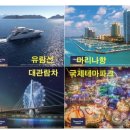 판교테크노밸리호텔