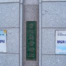 송도 초등학교 이미지