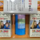 양정플러스약국 이미지