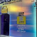 퇴근길, 타로의 매력에 빠지다 | 반짝이는 매력에 푹 빠지다! 연남동 신상 감성 공간, 전담GATE 연남점 방문 후기