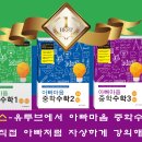 명쾌한수학