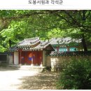 도봉-쌍문-도봉-1161 이미지