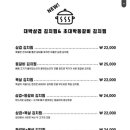 정다운술집 이미지