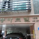 항호1길 이미지