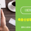제유공인중개사사무소 네이버블로그