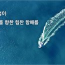 동원건설산업 채용 2025년 경력사원 모집 (건축/토목/안전) 이미지
