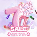 랩메이트 | [인천논현 베이프랩] 부푸 브이메이트 E 사쿠라핑크 🎀