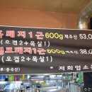 흑꽃돈