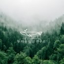 이두형정신건강의학과의원 | [대구 부부상담/가족상담] 회피형 애착 남친·배우자, 혹시 나르시시스트일까? (무료 애착유형 테스트...