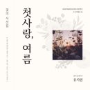 동국대학교사범대학부속중학교 이미지