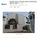 복지수퍼 이미지