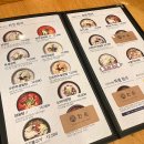 한촌설렁탕파장점 이미지