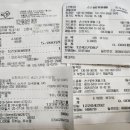 경일떡집