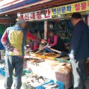 연산골목시장 이미지