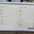 유수플레르
