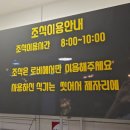 꿀잠호텔 이미지