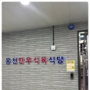 120웅천