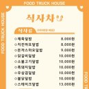 인평자동차고등학교 이미지