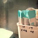 양천구청(흡연부스 옆) | [종각] 종로 회식 장소 프라이빗 룸술집 ‘술패도니’ 솔직 후기 (단체모임 150명 수용가능!)