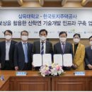 LH새마을금고 이미지