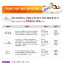 두잇수학