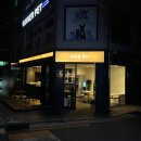분식엔포차 네이버블로그