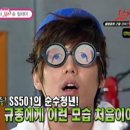 [SS501] 요즘 한창 주가를 올리고계시는 김귲옹씨 이미지