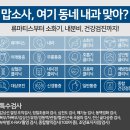 고내과의원 이미지