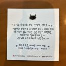 피크베이크샵 | 대전 빵지순례 피크베이크샵 8가지 빵 솔직후기