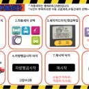 씨티엠셀프세차장 이미지