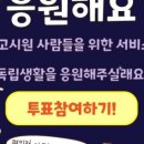 러브편의점 이미지