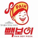 백종원피자 &lt;빽보이피자 봉천점&gt; 배달/포장 전문점 주소 메뉴 가격 정보