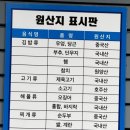광수김밥