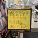 서인천안경 이미지