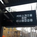 중화중학교앞 이미지