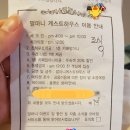 말마니 게스트하우스 이미지