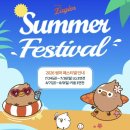 104 | 한화이글스 썸머페스티벌 후기 ㅣ 응원단석 104구역 직관 후기