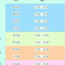 정기원영어학원