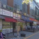 대백마트김천