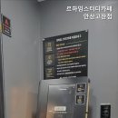 안산 스터디카페 르하임스터디카페 안산고잔점 스터디카페 1위 브랜드