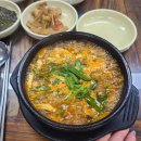 고미옥국밥