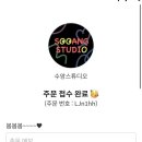 일상정
