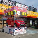 진주진양농협하나로마트 이미지