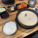 백호설렁탕 | [양산 맛집] 진한 사골국물의 정석, 우연가 설렁탕 &amp; 육개장 후기