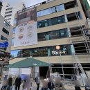 남산동역 공영주차장내 이미지