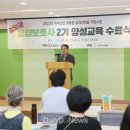 청도종합인력 이미지