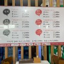 달인의찜닭지산,범물점 네이버블로그